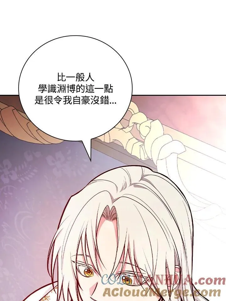 第53话68