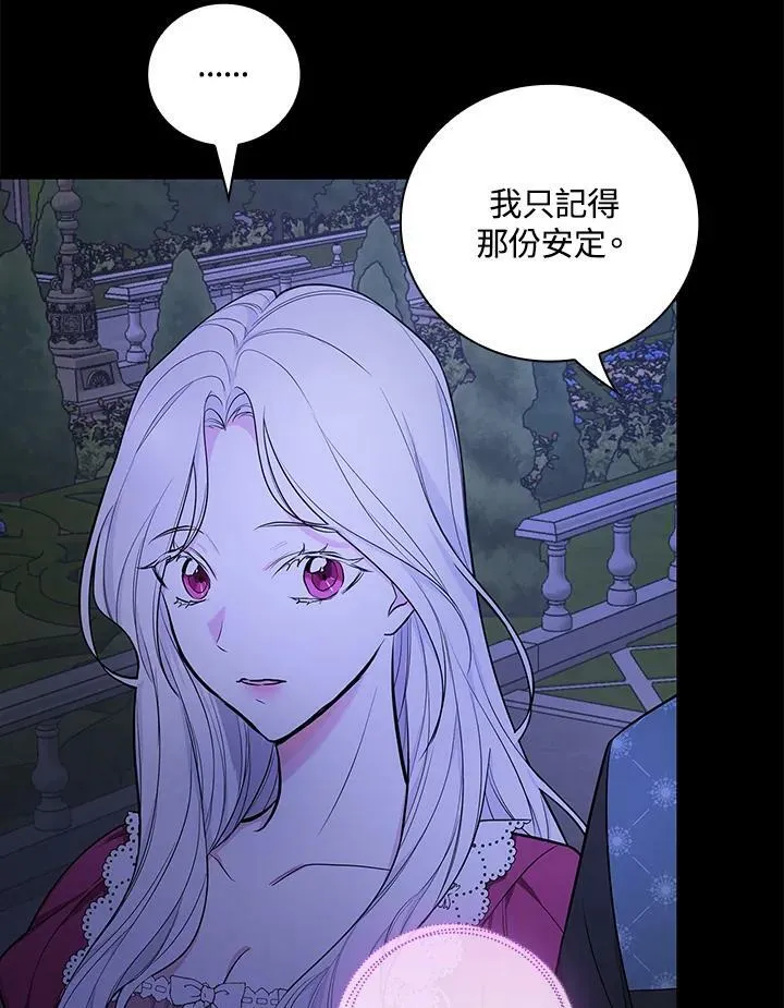第33话79
