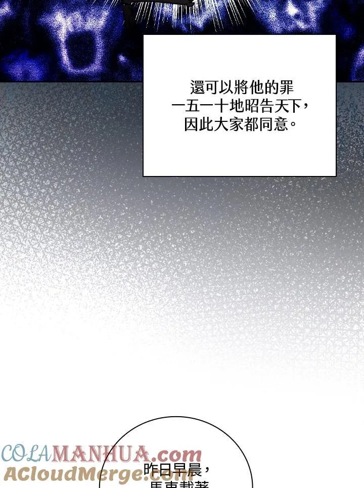 第49话60
