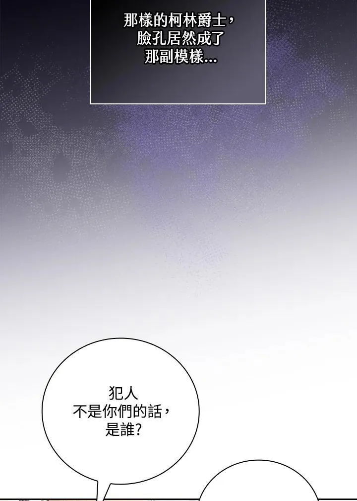 第51话52