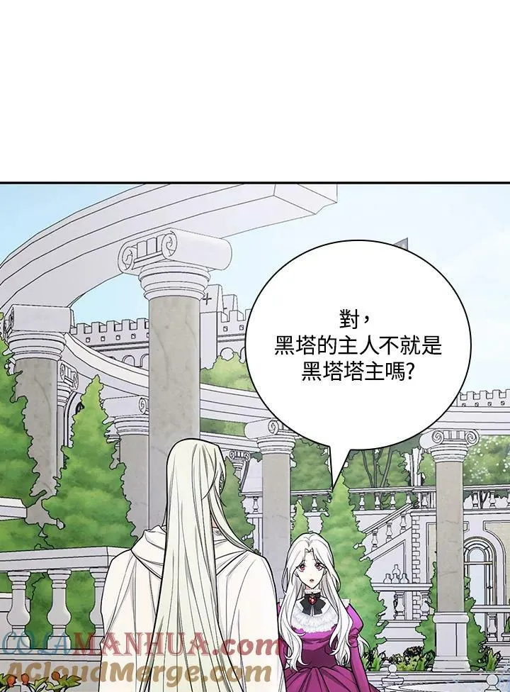 第37话48
