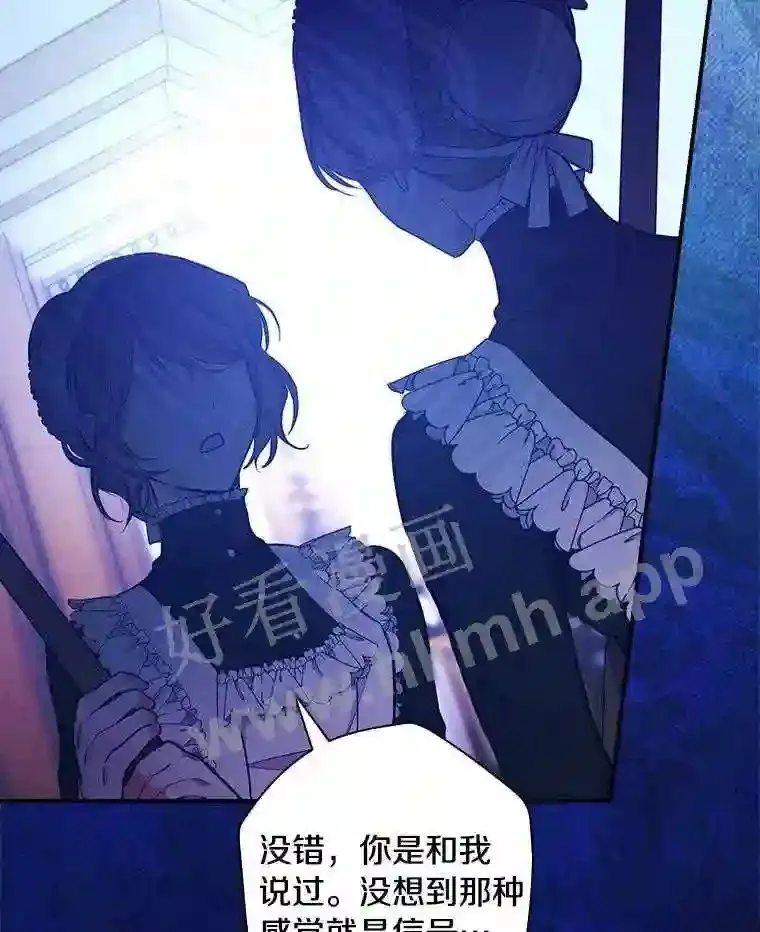 17.揭开他的真面目13