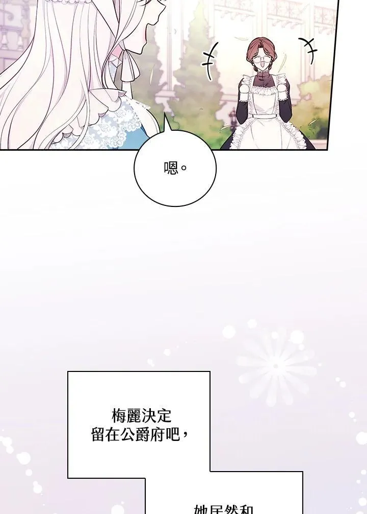 第58话35
