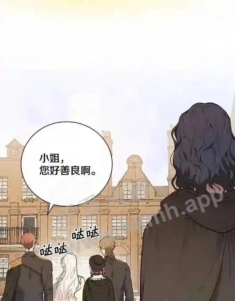 1.我要拯救世界!97