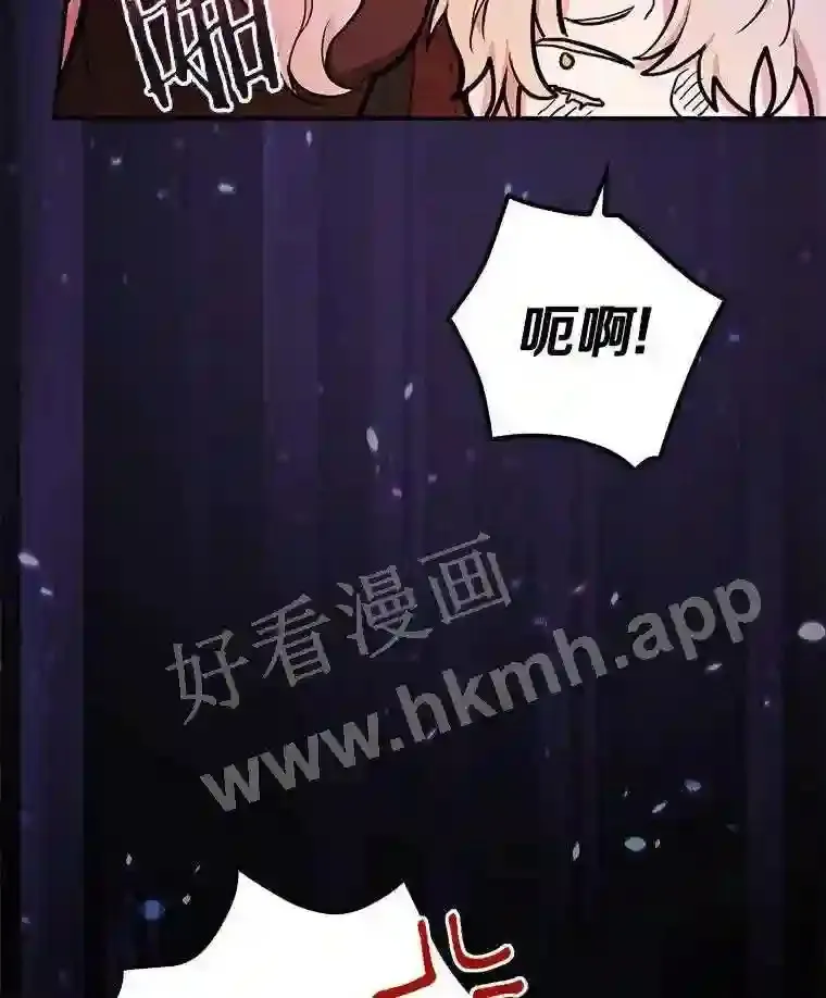 20.你叫谁怪物?!106