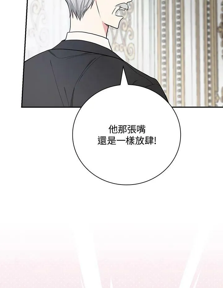 第33话53