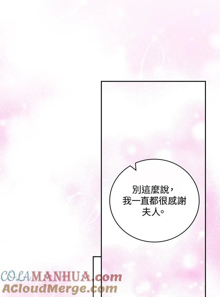 第35话68