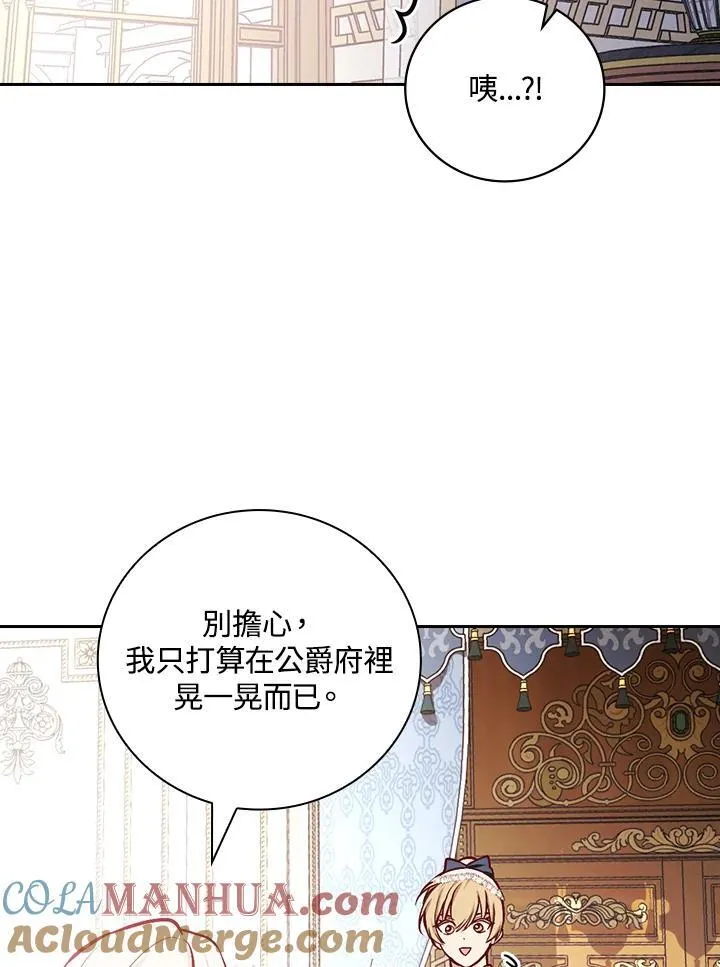 第51话12