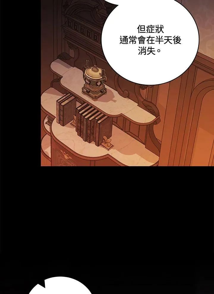 第41话86