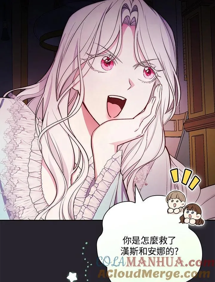 第55话39