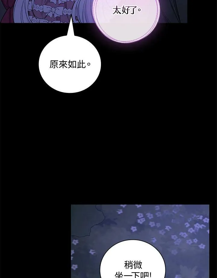 第33话80