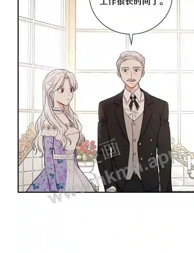 8.自作聪明的女佣92