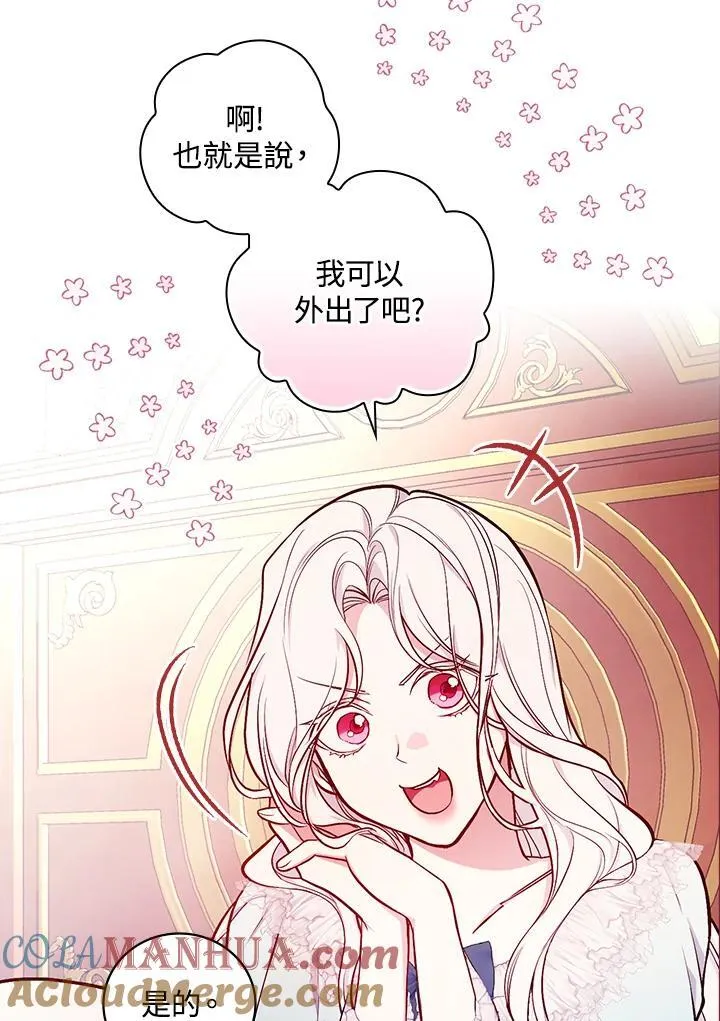 第54话18