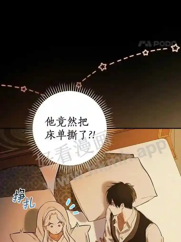 1.我要拯救世界!33