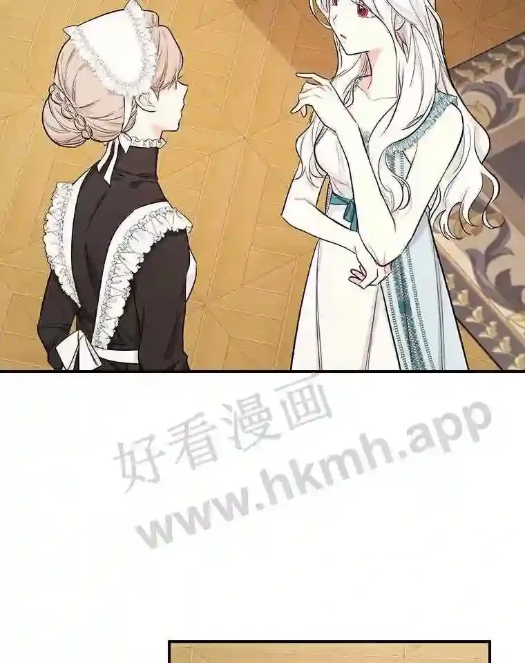 7.到达公爵城91