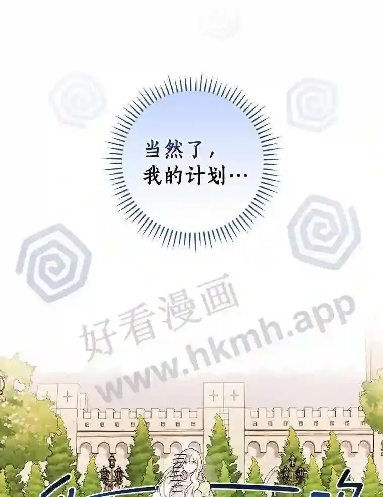 15.马勒松二少爷50