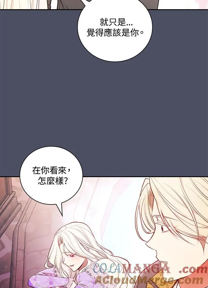 第59话16