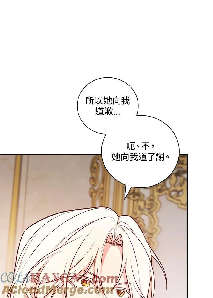 第60话12