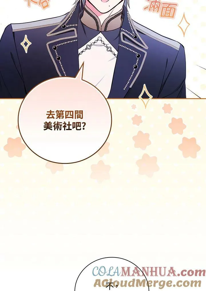 第44话24