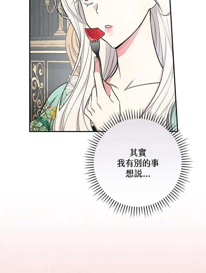 第36话8