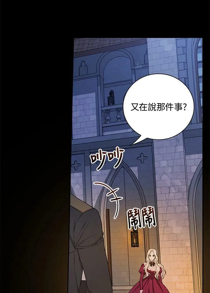 第38话2