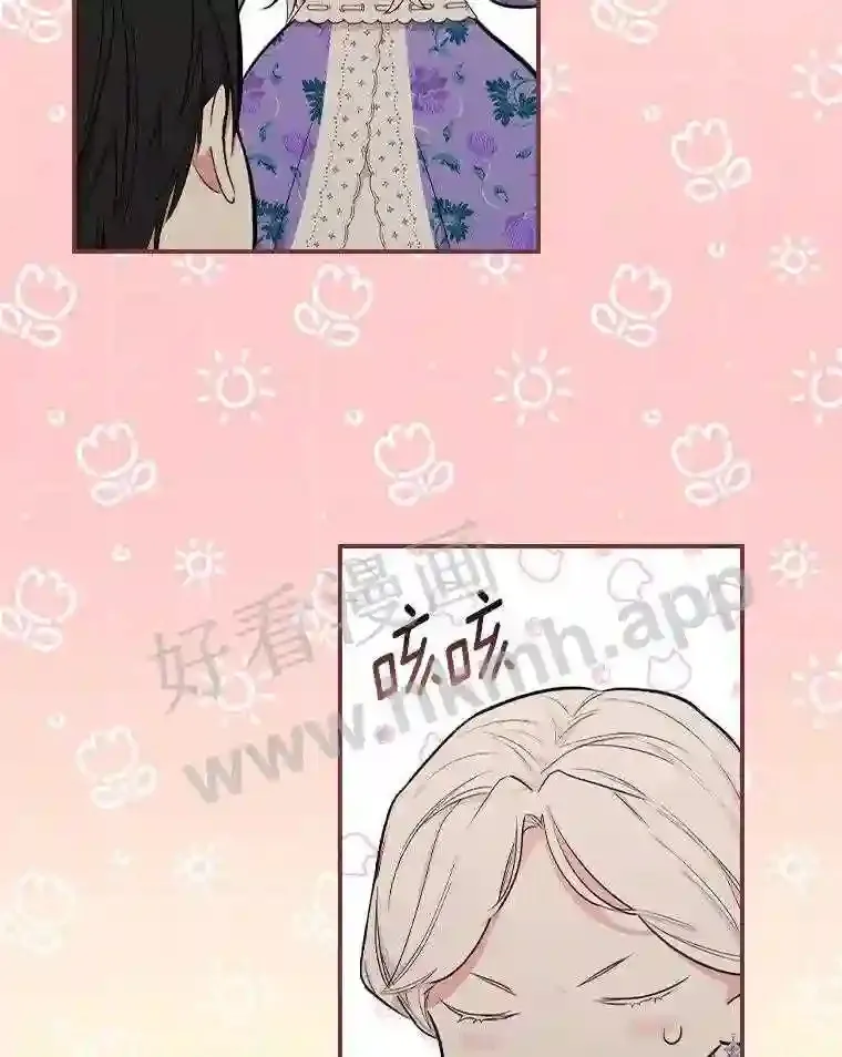 9.一起睡觉吧36