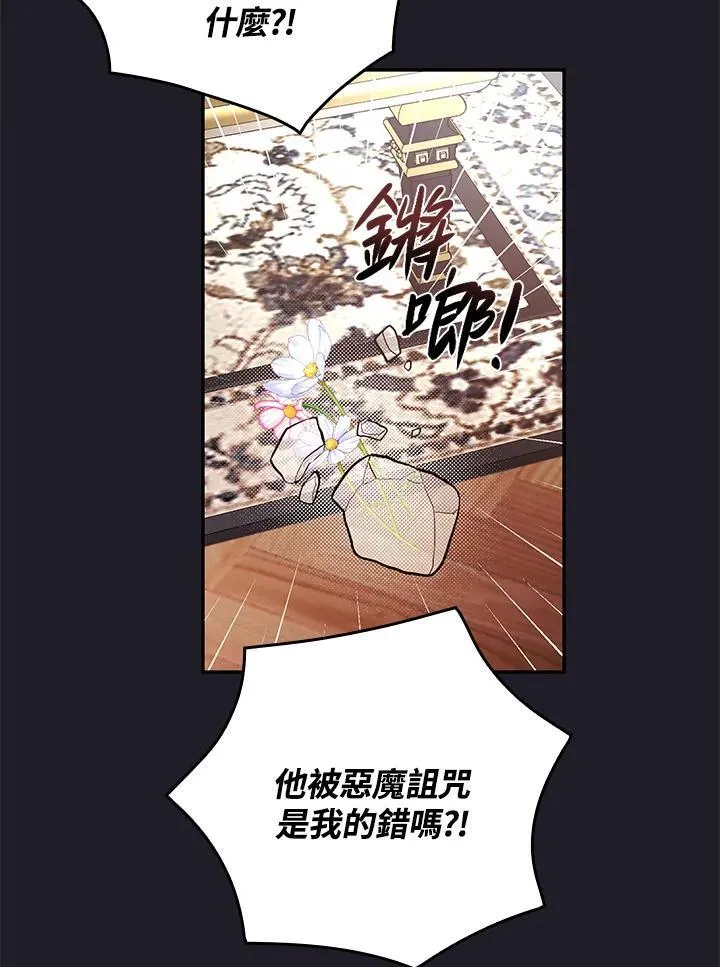 第47话51