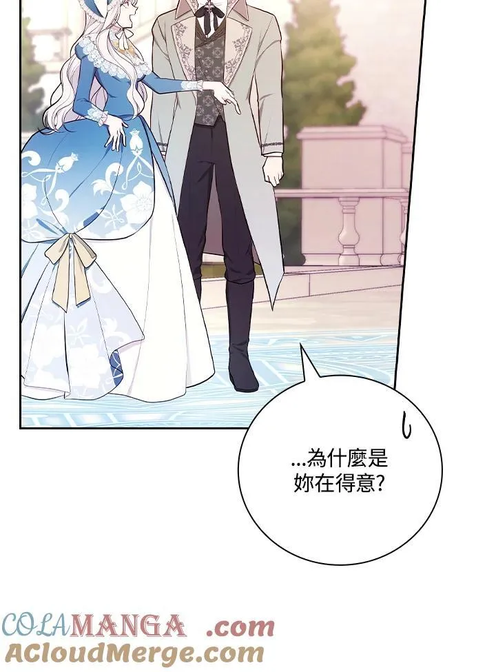 第58话32
