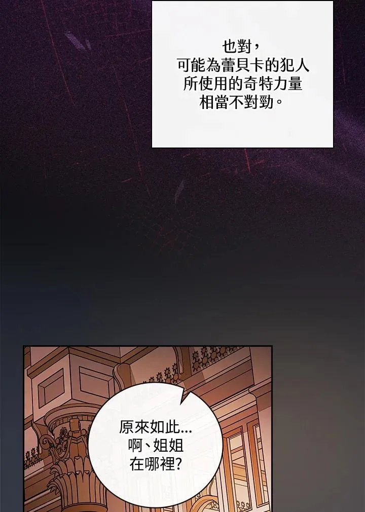 第68话62