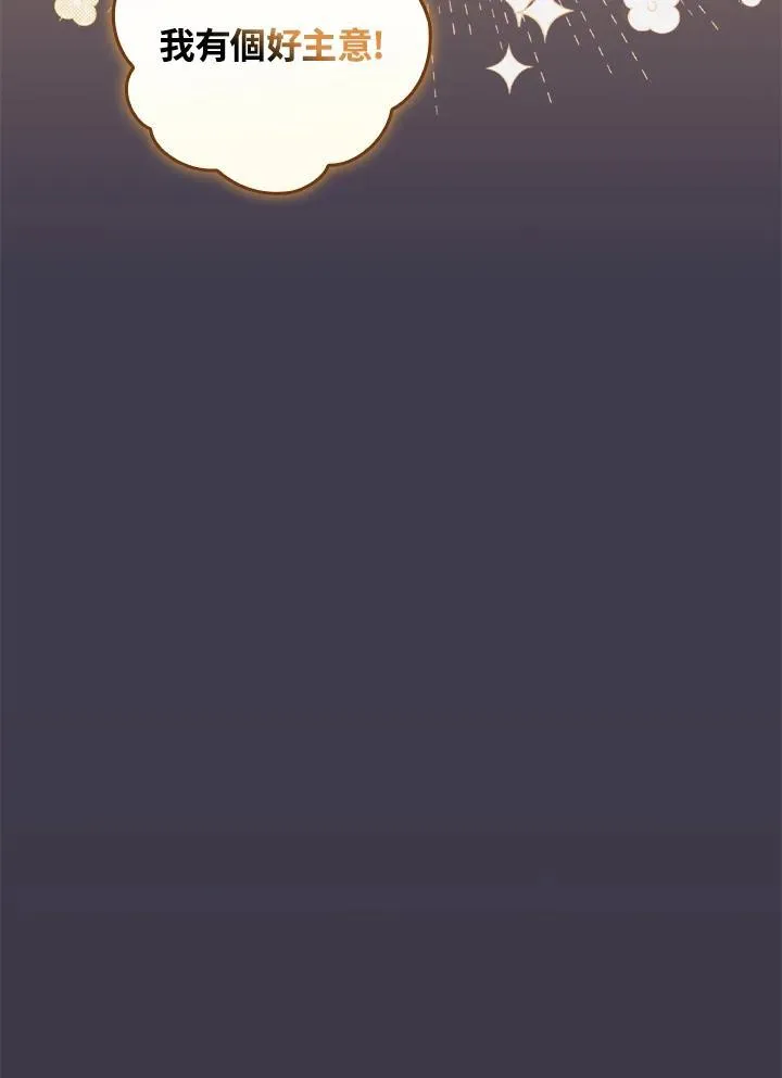 第55话29
