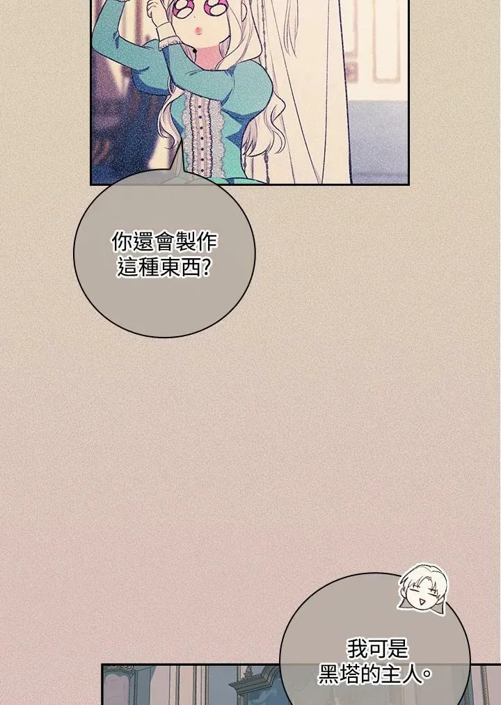 第45话25