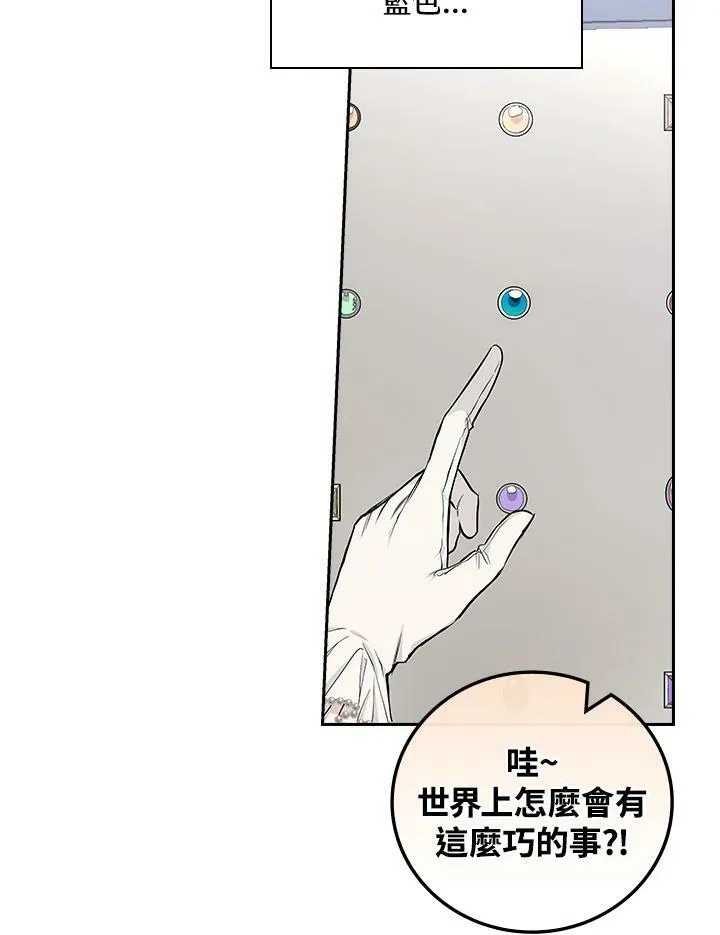 第34话10