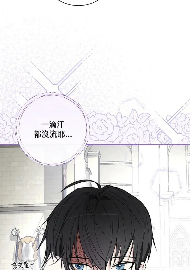 第32话34