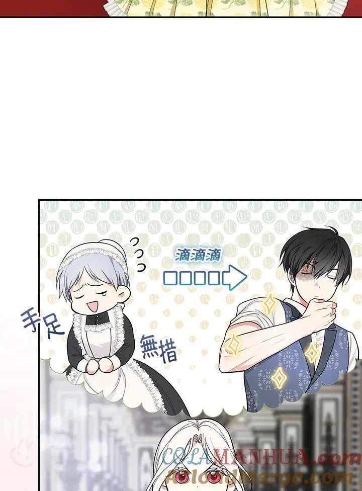 第36话33