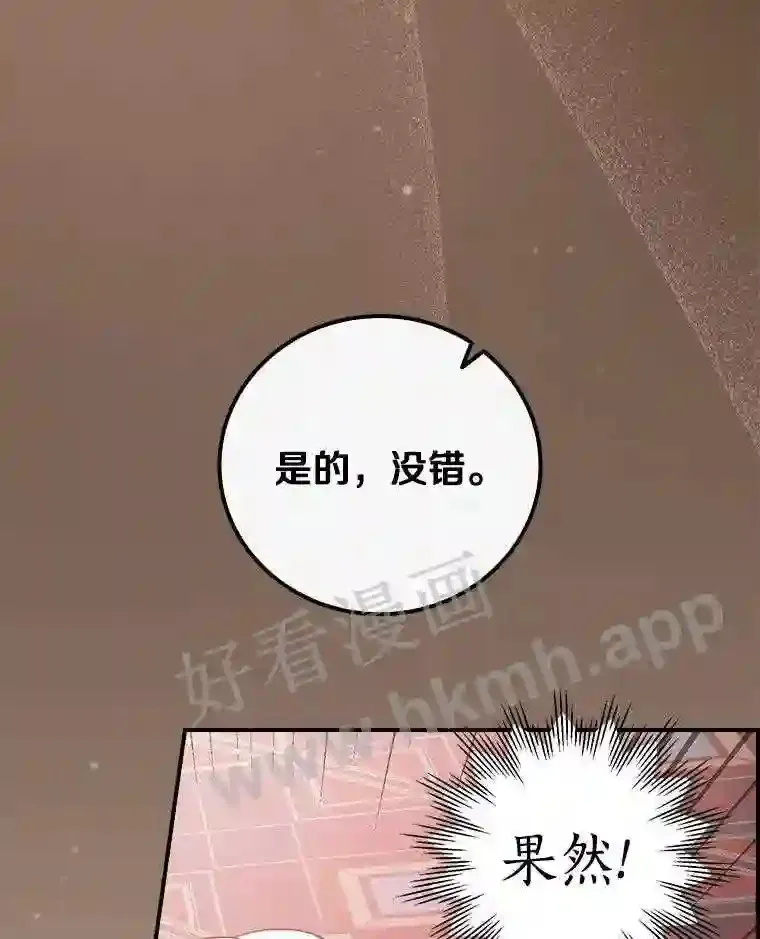 4.神秘老婆婆19