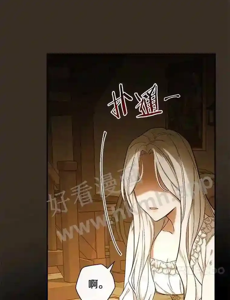 3.那不是梦36
