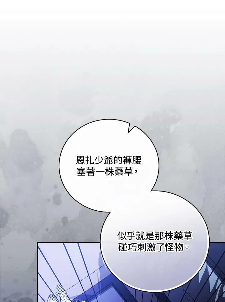 第24话30