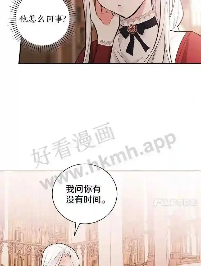 13.《夫妻生活》66