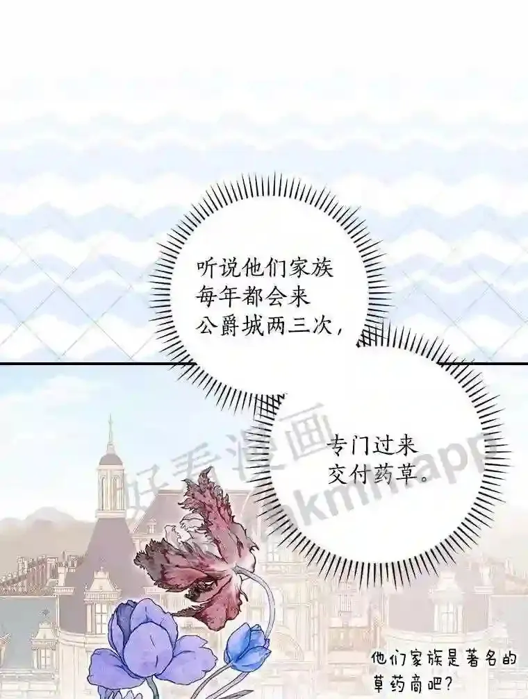 15.马勒松二少爷97