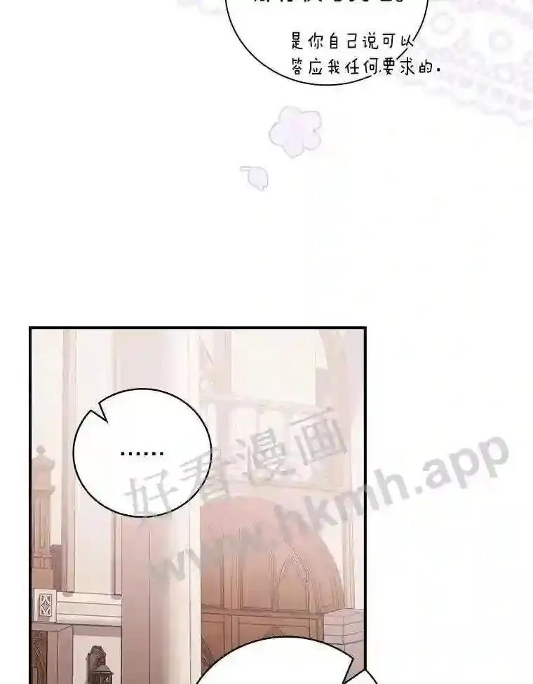 14.办公室诱惑46