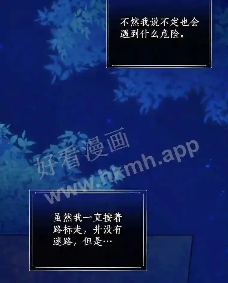 2.汉斯与安娜63