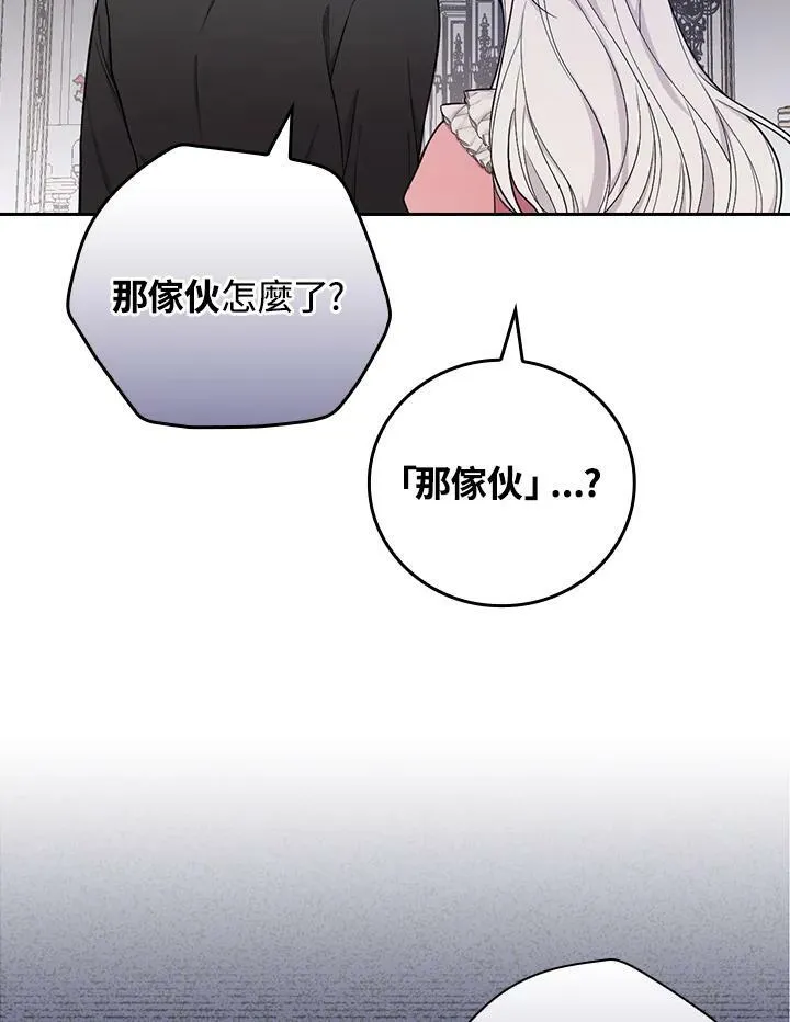 第33话31