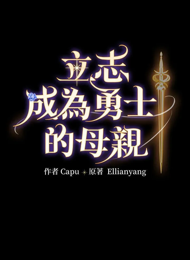 第68话11