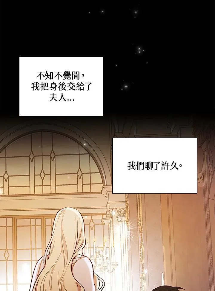 第48话31