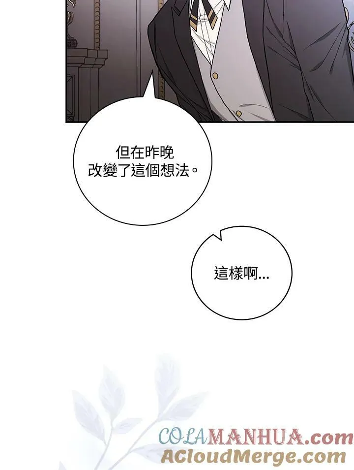 第31话20