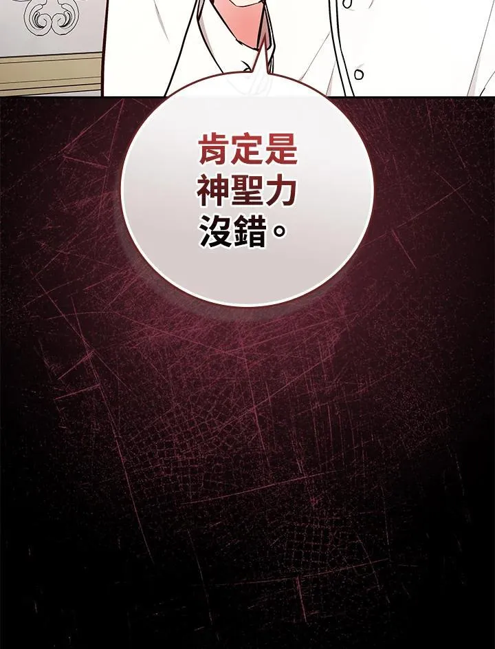 第64话17