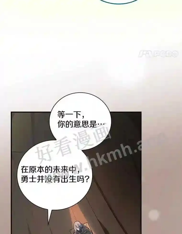 4.神秘老婆婆41