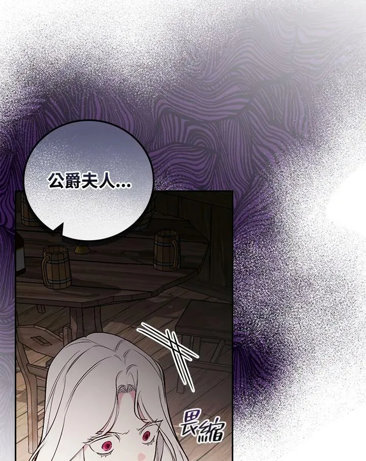 第46话30