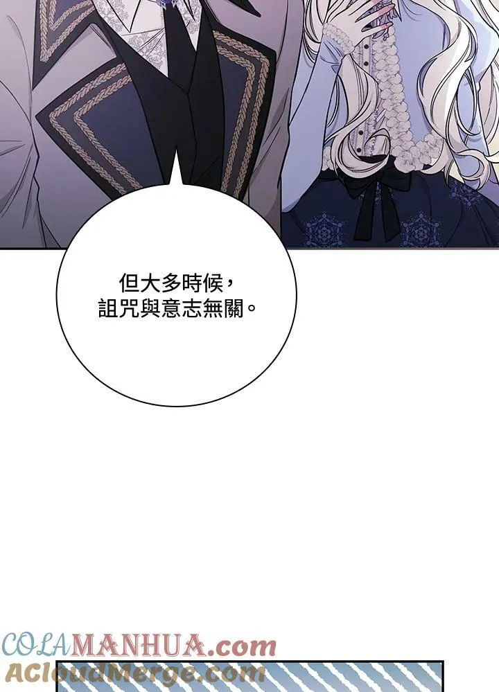 第25话4