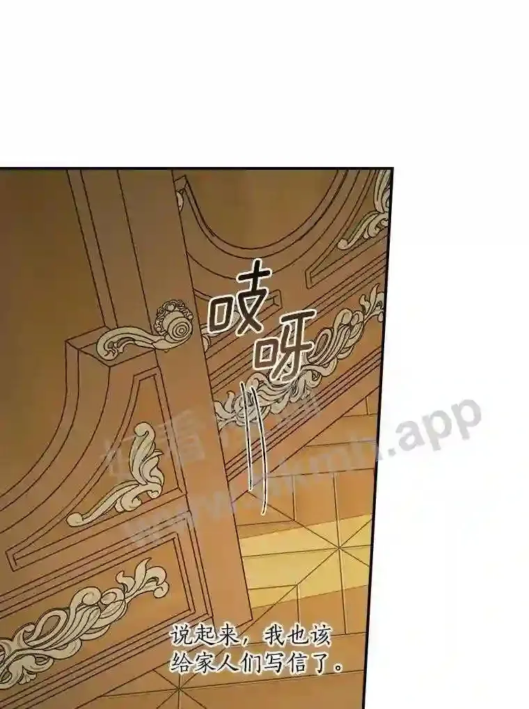 9.一起睡觉吧53